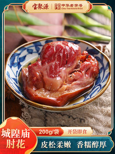 �����⻨200g�i���i�����ʳ��Ց����u�u���¾Ʋ�ɽ��ƽ�b