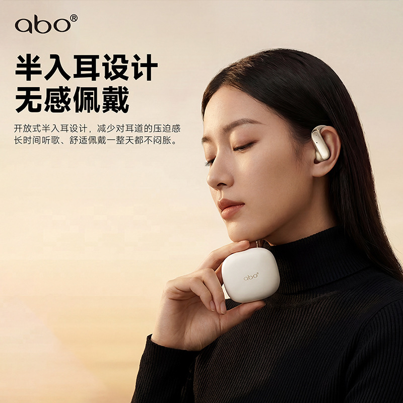 Abo Ear-Hook Non-In-Ear Sports Bluetooth Headphones Ows with Large Battery, Long-Lasting Battery Life, Good Sound Quality, Wireless Headphones Abo Ear-Hook Non-In-Ear Sports Bluetooth Headphones Ows with Large Battery, Long-Lasting Battery Life, Good Sound Quality, Wireless Headphones
