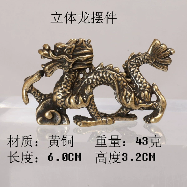[祥云龙]