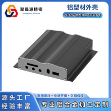 铝合金外壳定制加工 新能源电源电池盒壳体  工业接线盒外壳