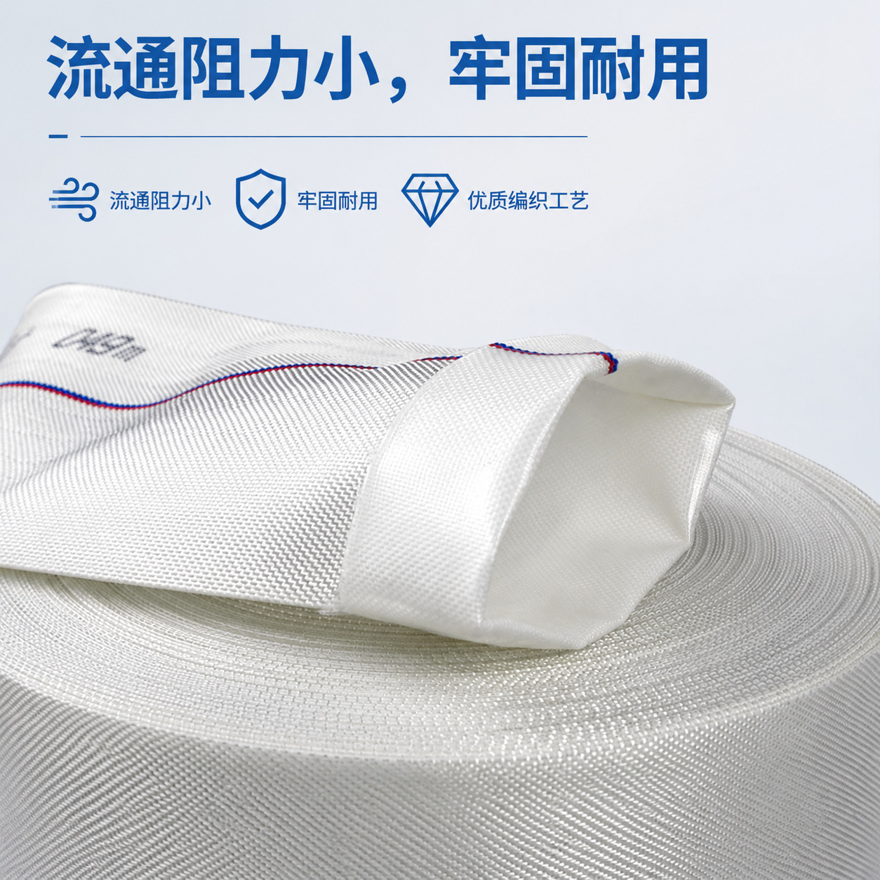 农用消防水带高分子帆布编织加厚高压耐磨农田灌溉抗旱排涝输水带