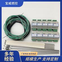 宝威燃控BWLJ-13K电离式火焰检测器工业窑炉燃气烧嘴火焰检测