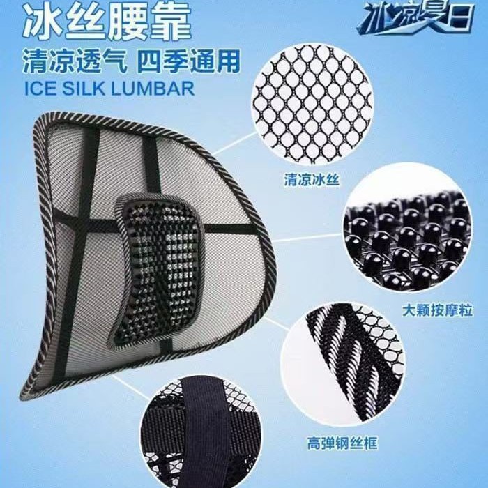 Verano masaje automóvil cintura hielo malla cintura cojín de oficina cojín de respaldo cojín de espalda clavos transpirables almohada de cintura image 5