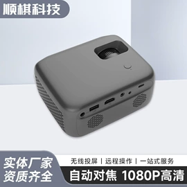 投影仪;投影仪;家庭影院