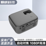 新款家用超高清投影仪客厅卧室小型学生宿舍投影机办公会议投屏机