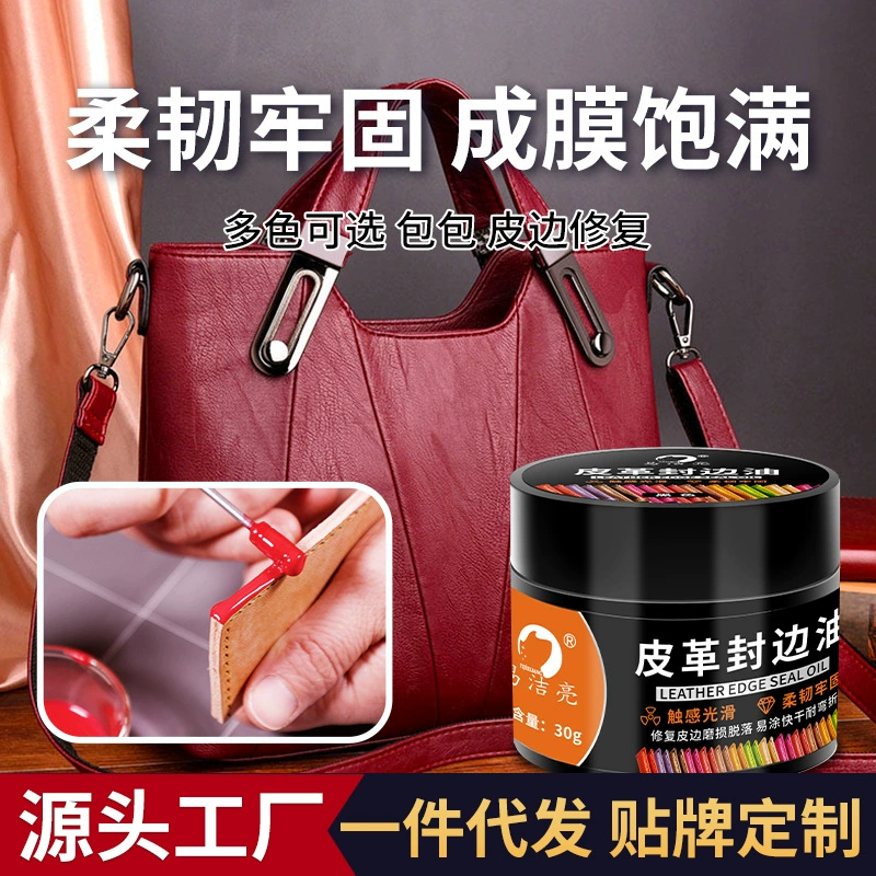 Yi Jieliang 30g Кожаное уплотнительное масло Кожаное масло Поврежденное Кожаное масло Кожаное масло Часы ремонт кожи завод оптом
