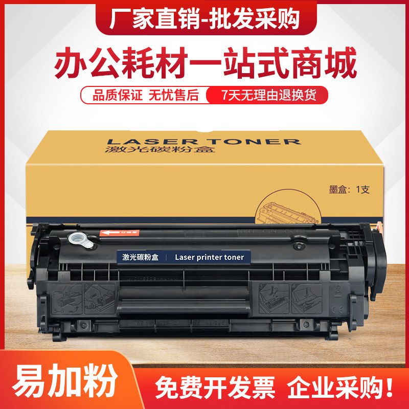 For Canon LBP2900 toner cartridge CRG-303 cartridge lbp3000 + printer L11121E Toner fx-9s For Canon LBP2900 toner cartridge CRG-303 cartridge lbp3000 + printer L11121E Toner fx-9s