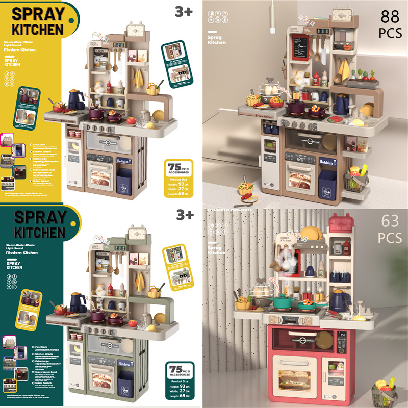 Comercio exterior niños 93cm simulación spray cocina vajilla traje de sonido y luz humo agua juego juguetes casa