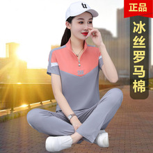运动服套装女夏季2023新款薄款时尚宽松短袖跑步休闲薄款气质两件