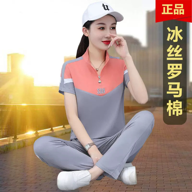 运动服套装女夏季2023新款薄款时尚宽松短袖跑步休闲薄款气质两件
