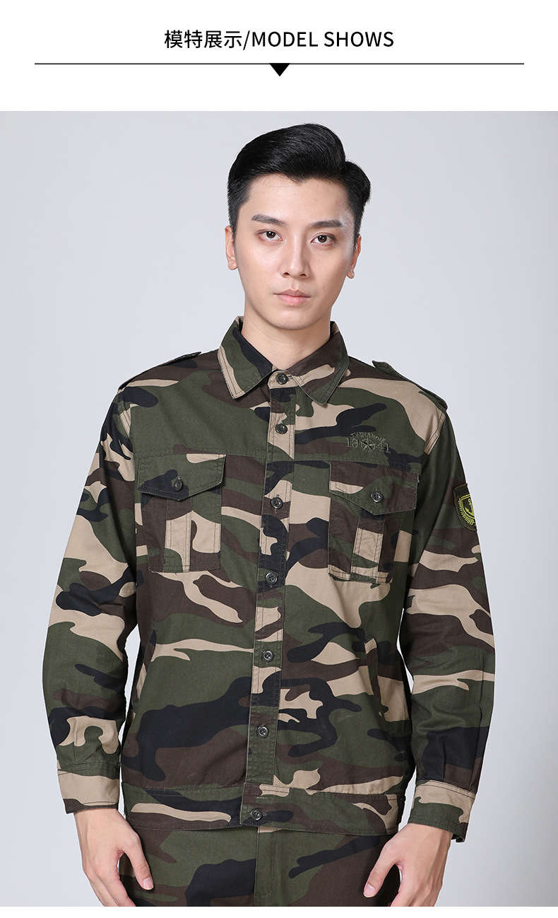 军训迷彩服