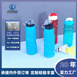 定制运动水壶骑行自行车PP水瓶大容量700ML挤压气动破风专用水杯