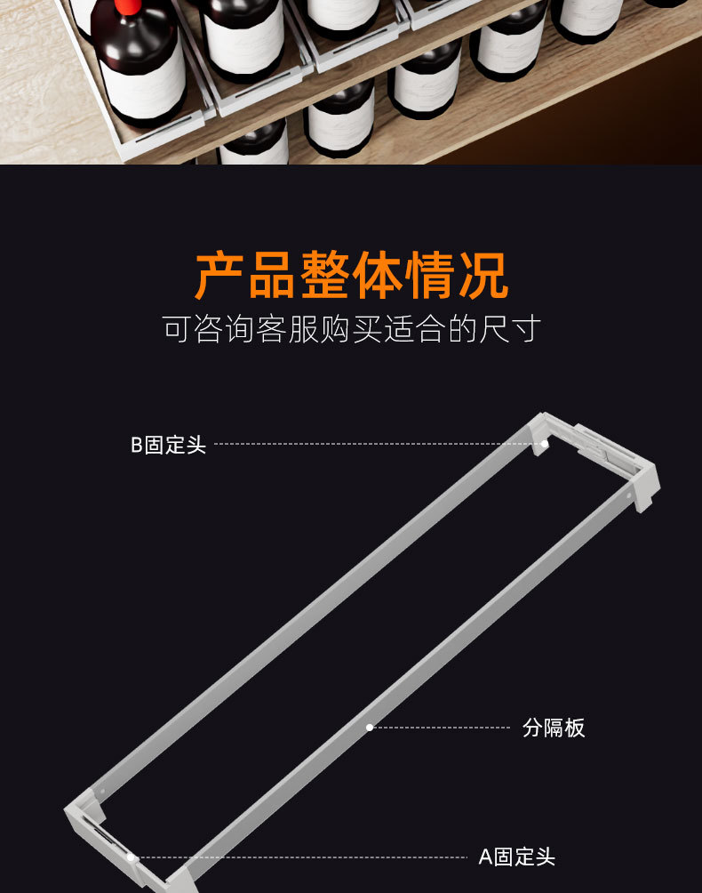 酒水推拉器详情页_11