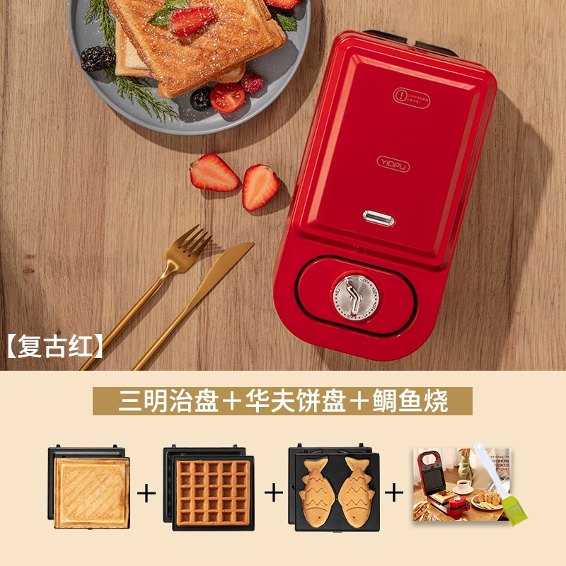 Germany sandwiches, home small light eclipse breakfast machine multifunctional bread pressure barbecue new electric biscuits
