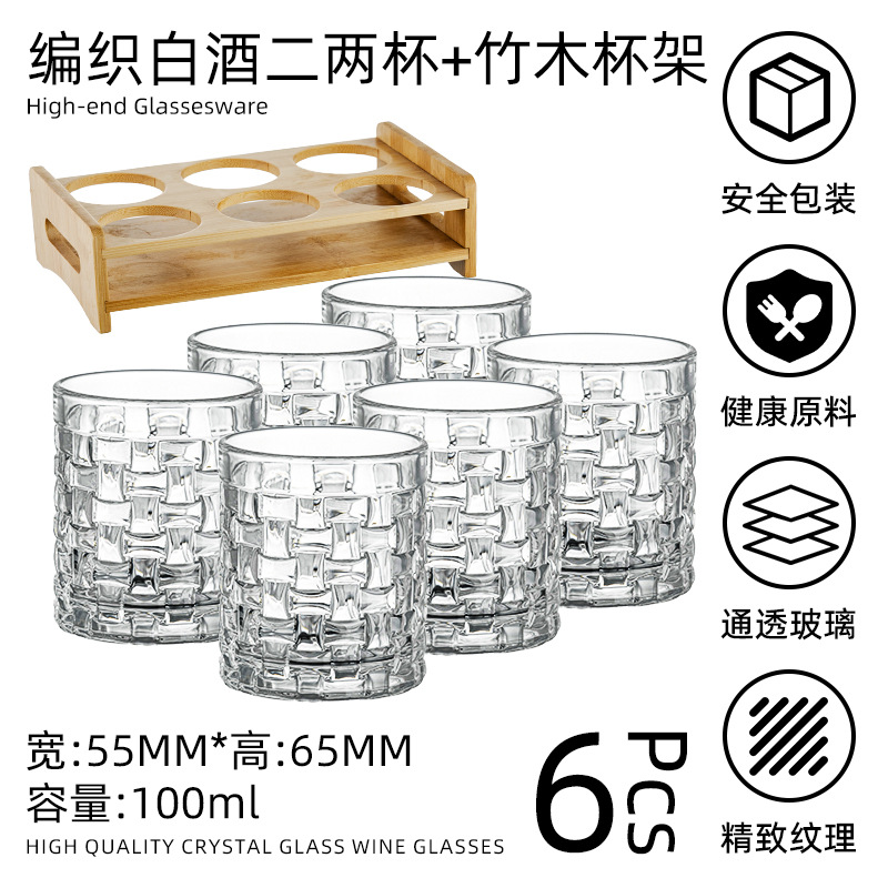 Phnom Penh 100ml Copa de vino blanco tallada Dos o dos tazas Hogar de lujo ligero tallado de vino blanco con un juego completo