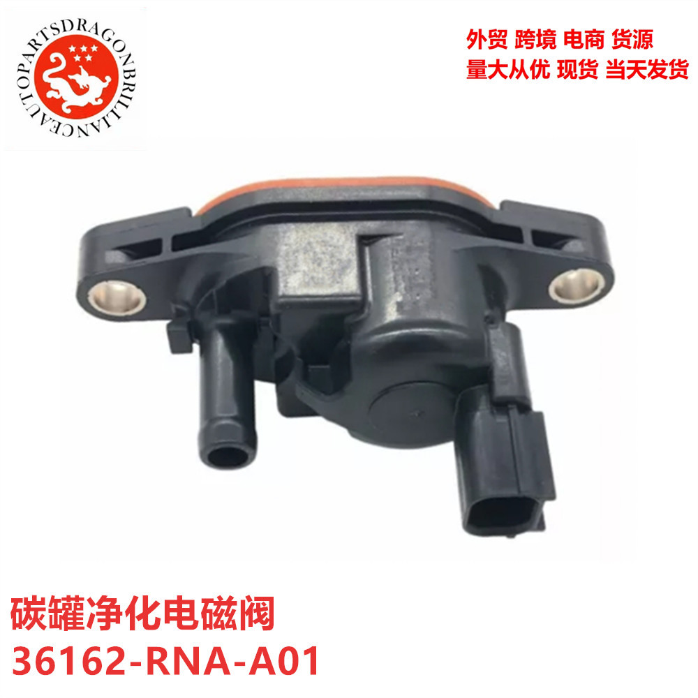Solenoide de purga de tanque de carbono del motor 36162 - RNA-A01 36162 - R1A-A01 36162RNAA01