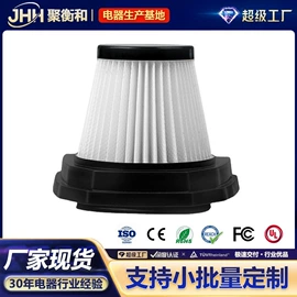 生活电器配件;工业吸尘器;蒸汽清洁机