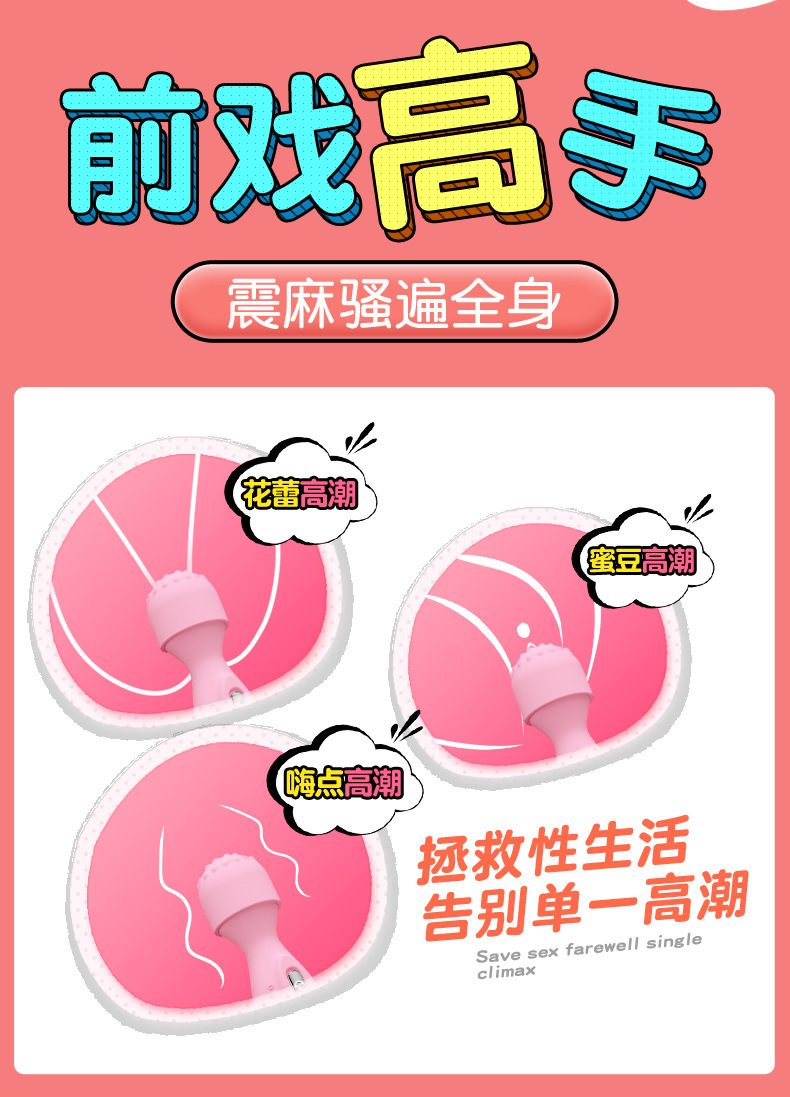 Rechargeable Mini AV Vibrator, Frequency-Conversion Massage Stick, Pink or Blue — detail image 14