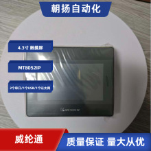 ���]ͨ MT(iP)ϵ�� �|���� ������ MT8052IP