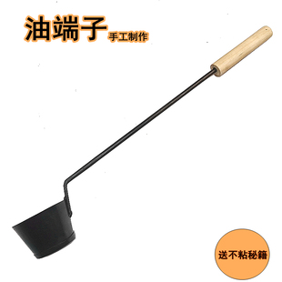 Oil Terminal Frying Mold Traditional Handmade Old Blacksmith Oil Mold Oil Scoop Oil Cake Radish Shreds Spoon