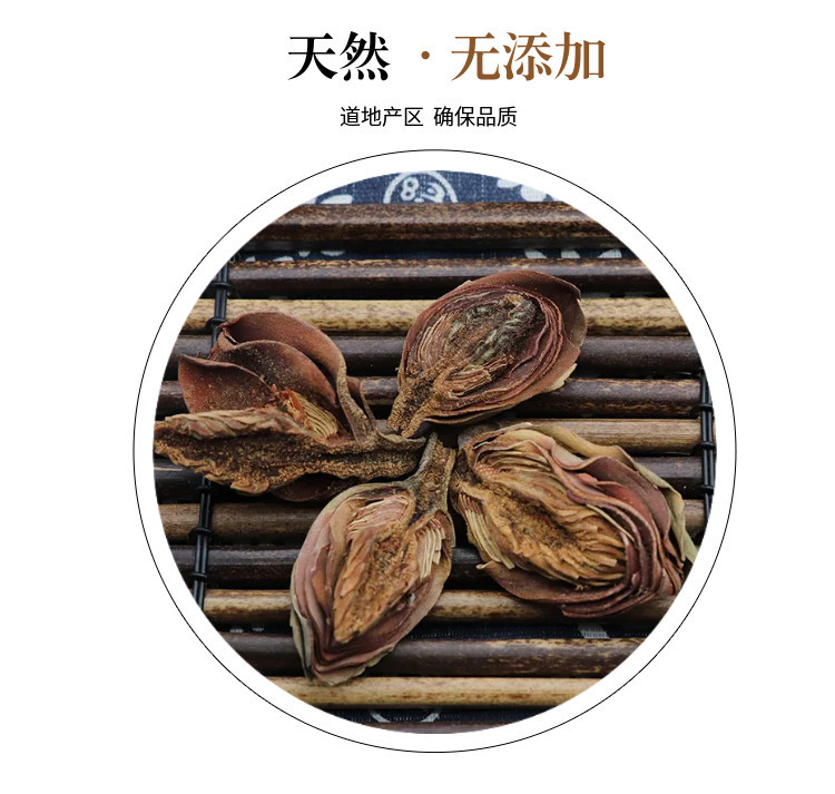Magnolia Flower Bud Hou Po Hua Dried Herbal Tea 500g Powder specifications