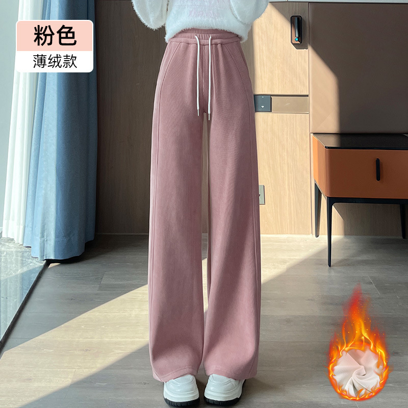 ルルと同じスタイルの女性用ワイドレッグパンツ、秋冬プラスベルベット、ゆったりパープル、スリム、小柄な人向けストレートレッグフロアレングスパンツ、春と秋|undefined