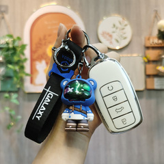 奇瑞瑞虎8plus鯤鵬版鑰匙套汽車瑞虎7plus七艾瑞澤5plus全包扣殼