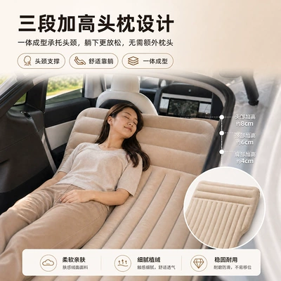 mattress, Vehicle-mounted inflatable bed