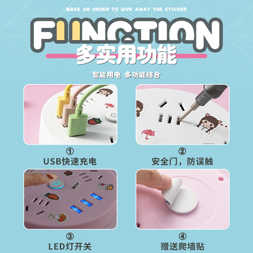 Multifunctional plug-in board, cartoon smart socket, USB extension cord, DYIY creative plug-in gift box, storage terminal board
