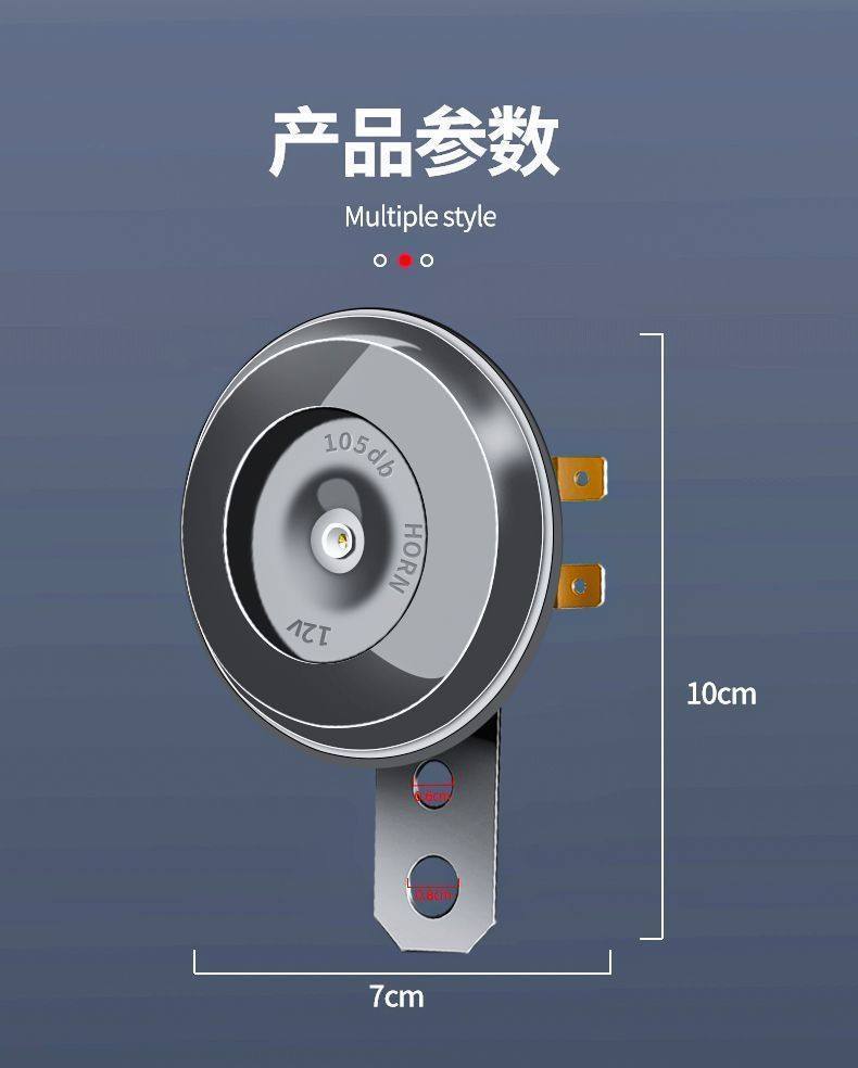 Universal Electric Vehicle Horn 12V 48V 60V Modified Waterproof Loud Sound Battery Motorcycle Tricycle Horn