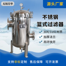 ����304���_�@ʽ�^�V�� ë�l�ռ���DN150 ֱͨʽ�ܵ���@�^�V��