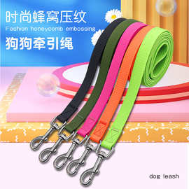 热卖新款宠物用品防水PVC包胶织带牵引绳蜂窝纹牵引带遛狗绳工厂
