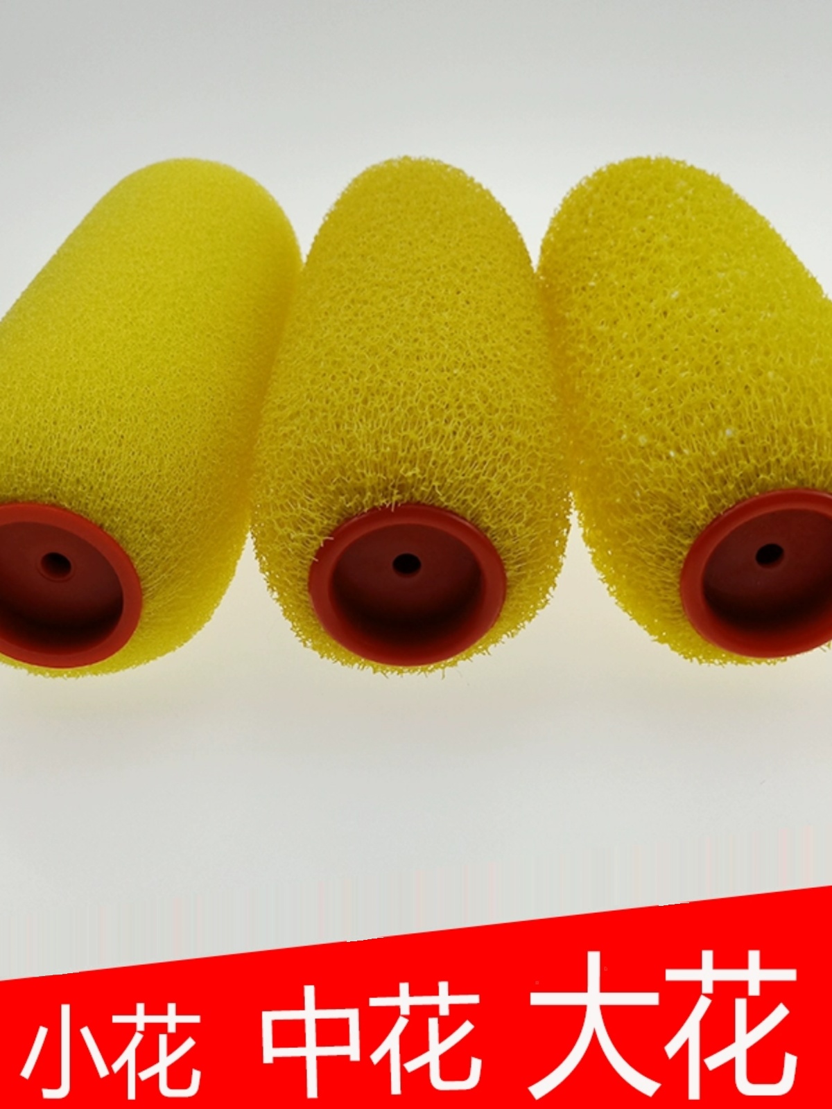 9寸圆头拉毛滚筒刷硅藻泥肌理漆外墙拉花防水拉毛处理工具批发