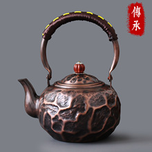手工纯铜茶壶泡茶煮电陶炉中式复古加厚烧水壶大容量户外围炉铜器
