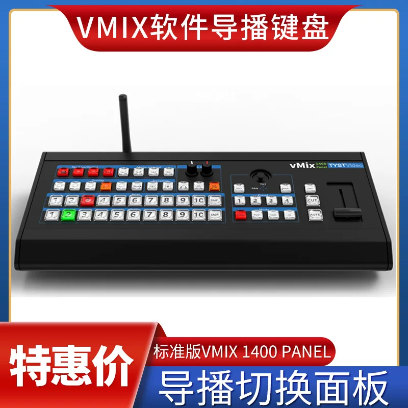 TV studio VMIX director switcher panel OBS keyboard TY-1400HD hardware control keyboard in stock