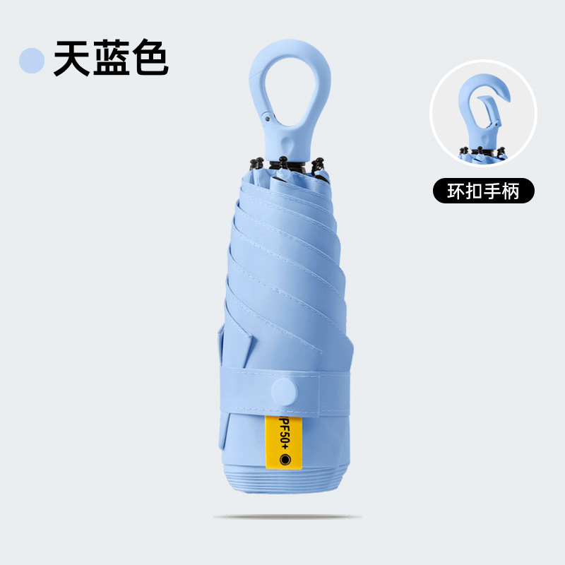 新款超轻五折伞环扣手柄黑胶伞六骨防晒防紫外线太阳伞晴雨两用伞|undefined