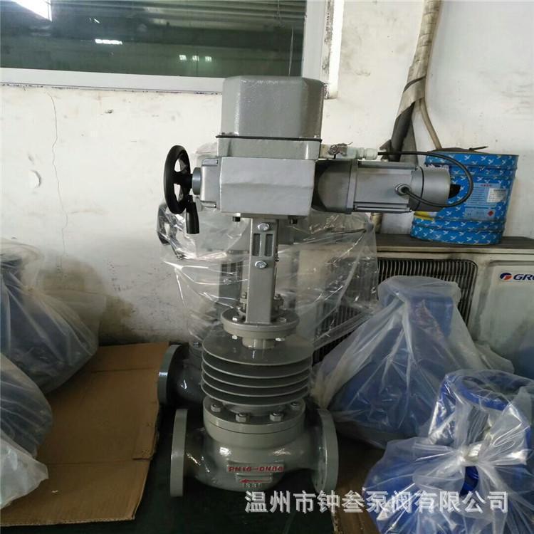 ZAZP-25P 电动直通单座调节阀 笼式单座调节阀 电动智能调节阀