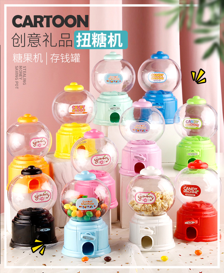 扭糖机_01.jpg