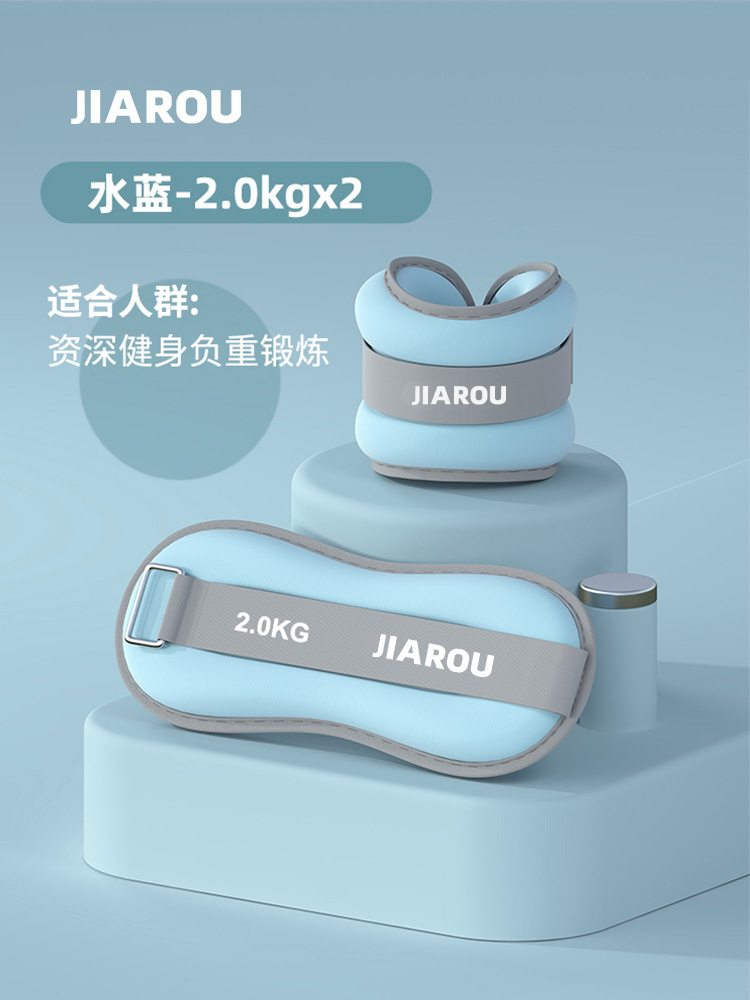 아쿠아블루 [2kg*2, 총 4kg] 손,발 겸용