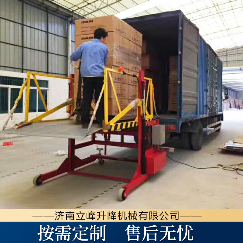 移动式装卸货 小型电动液压举升机上下货升降机集装箱装卸平台