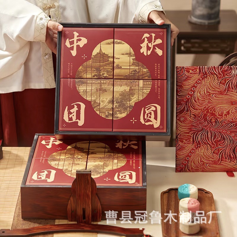 新中式红色喜庆礼品盒木质中秋点心包装盒手提伴手礼双层月饼木盒|undefined