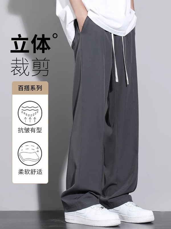 NASA潮牌垂感裤子男士款春秋新款宽松直筒西装裤男生夏季休闲|undefined