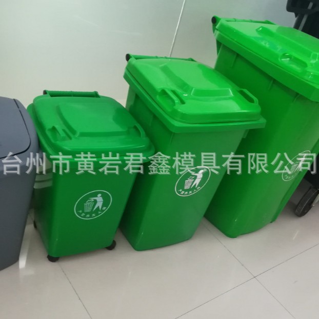 热销推荐精密塑料模具 塑料垃圾桶模具