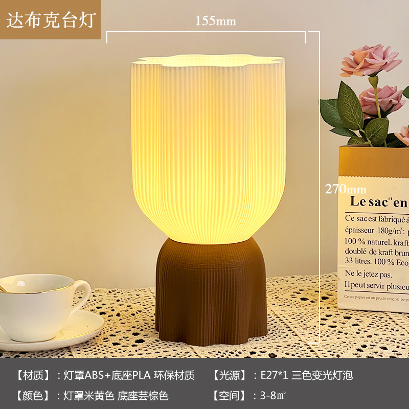 다부크 [클라우드 브라운]