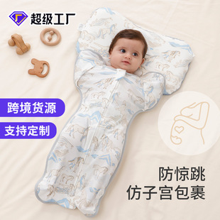 Thin Baby Sleeping Bag, Four-Season Baby Anti-Startle Swaddle, Children's Surrender-Style Sleep Sack for Newborns