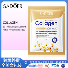 �ǽ�ԭȫӢ����ó��ĤƬװ��ˮ��ʪ������ˬ��ճ�� ˯����Ĥ ����