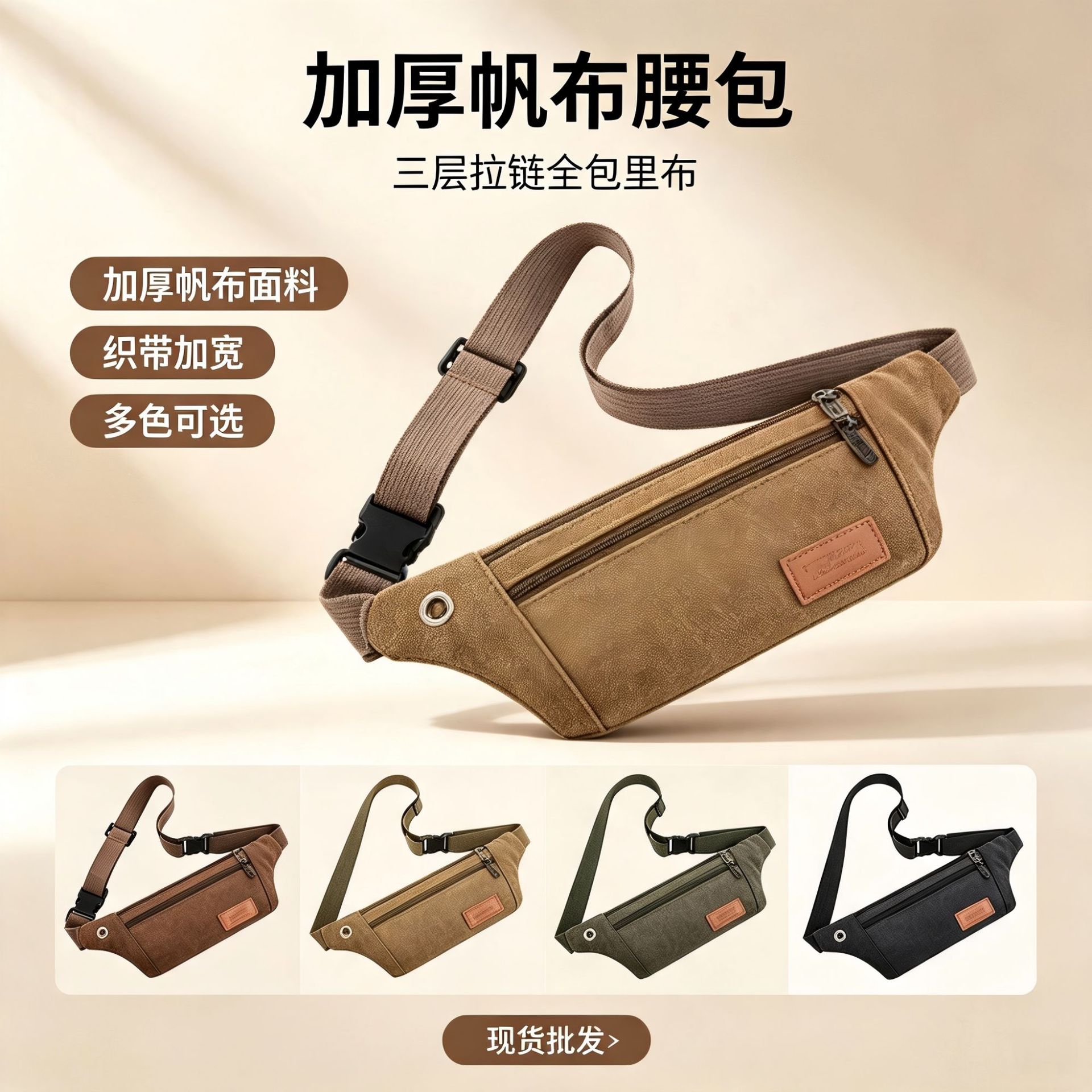 Túi đeo hông vải bố cỡ lớn dành cho nam, dành cho nhân viên thu ngân, có thể tùy chỉnh logo, túi công sở, túi vải bố thời trang bán buôn.