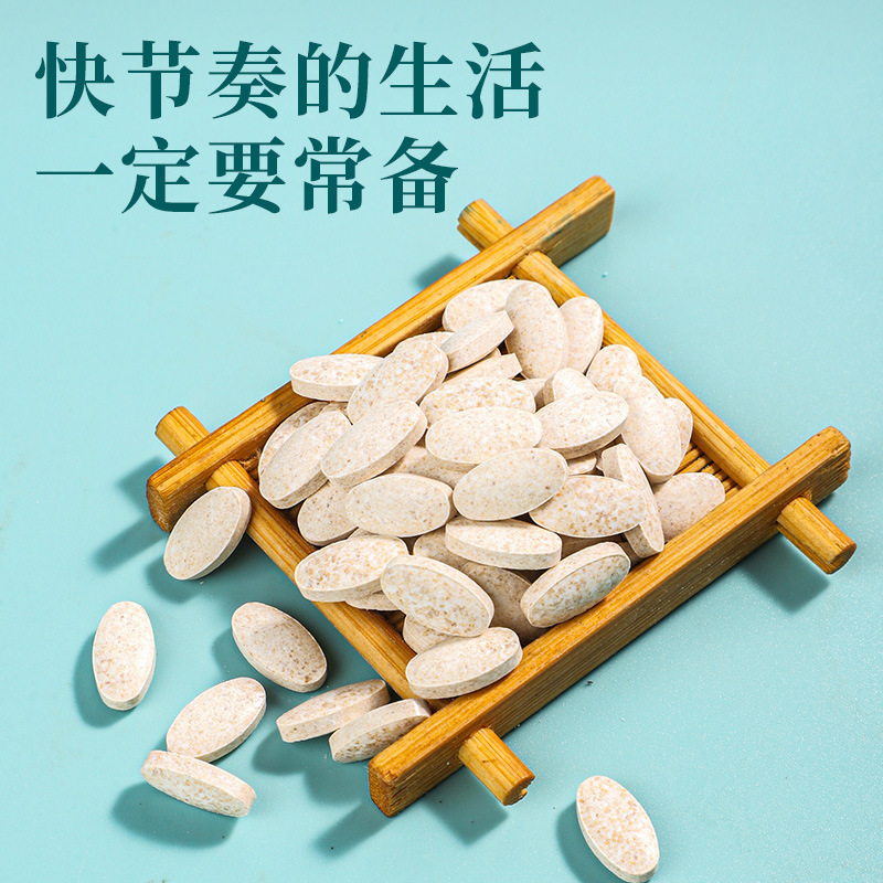 北京同仁堂铁皮石斛地黄桑椹片120片/瓶压片糖果 一件代发批发|undefined
