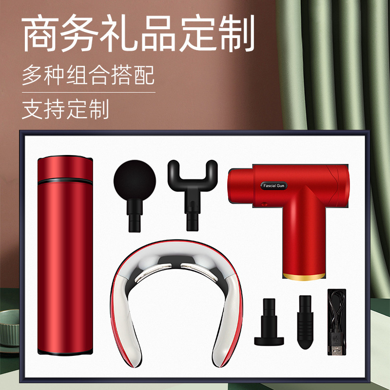 Business Gift Fascia Gun Set, Souvenir for Events, Practical Prizes for Employees, Customizable Logo, Annual Meeting Gifts