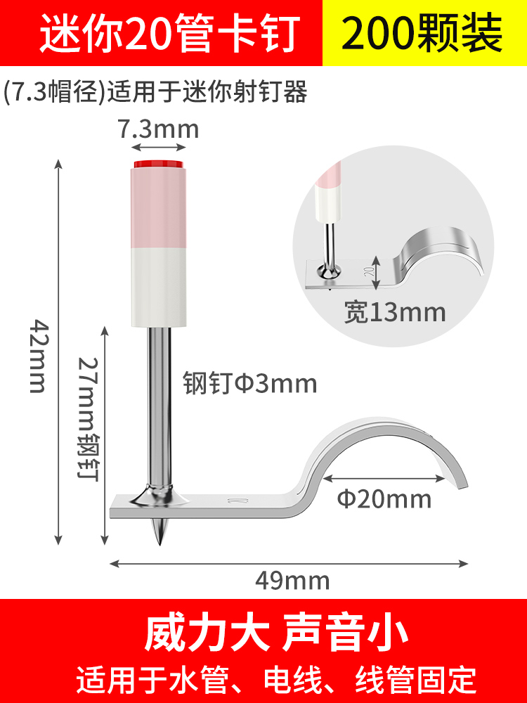 20 tarjetas de tubo especiales para la decoración de tornillo de expansión de tornillo de expansión de tornillo de mini artefacto de techo